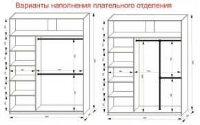 Шкаф-купе 1800 серии SOFT D6+D4+B2+PL2 (2 ящика+1штанга+1 полка) профиль «Капучино» в Асбесте - asbest.ok-mebel.com | фото 9