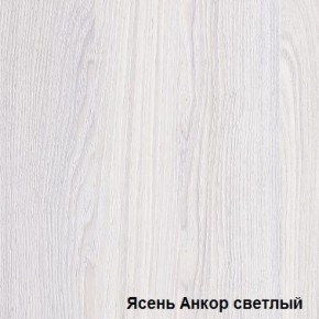 Шкаф-купе №19 Серия 3 Квадро (1500) Ясень Анкор светлый в Асбесте - asbest.ok-mebel.com | фото 2