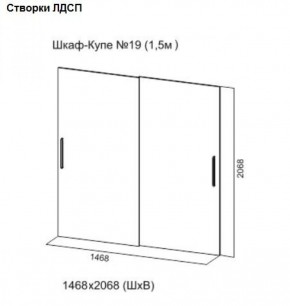 Шкаф-купе №19 Серия 3 Квадро (1500) Ясень Анкор светлый в Асбесте - asbest.ok-mebel.com | фото 5