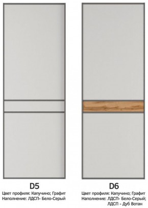 Шкаф-купе 2100 серии SOFT D2+D7+D3+B22+PL2 (по 2 ящика лев/прав+1штанга+1полка) профиль «Графит» в Асбесте - asbest.ok-mebel.com | фото 10