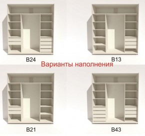 Шкаф-купе 2100 серии SOFT D2+D7+D3+B22+PL2 (по 2 ящика лев/прав+1штанга+1полка) профиль «Графит» в Асбесте - asbest.ok-mebel.com | фото 5