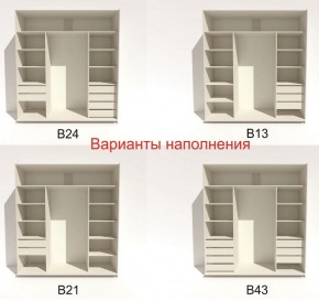 Шкаф-купе 2100 серии SOFT D4+D4+D4+B22+PL1 (по 2 ящика лев/прав+1штанга) профиль «Графит» в Асбесте - asbest.ok-mebel.com | фото 6