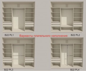 Шкаф-купе 2400 серии SOFT D5+D4+D5+B22+PL3 (по 2 ящика лев/прав+2штанги) профиль «Графит» в Асбесте - asbest.ok-mebel.com | фото 5