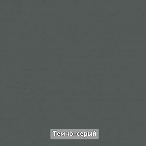 ОЛЬГА-ЛОФТ 10.1 Шкаф-купе без зеркала в Асбесте - asbest.ok-mebel.com | фото 6