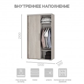 Шкаф-купе ШКК-11 (ясень белый) в Асбесте - asbest.ok-mebel.com | фото 6