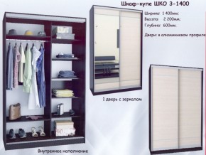 Шкаф-купе ШКО-3 1400 мм ЛДСП/зеркало в Асбесте - asbest.ok-mebel.com | фото 5