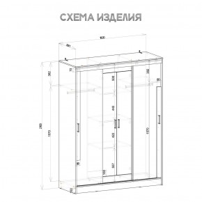 Шкаф-купе Смарт ШКК-06 (дуб сонома/белый) в Асбесте - asbest.ok-mebel.com | фото 5