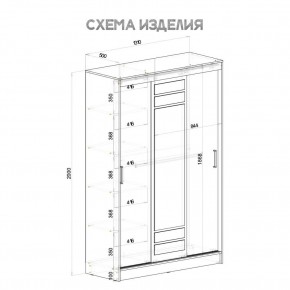 Шкаф-купе Тео ШКК-02 (крафт/белый) в Асбесте - asbest.ok-mebel.com | фото 5