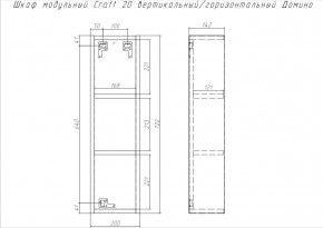 Шкаф модульный Craft 20 вертикальный/горизонтальный Домино (DCr2218H) в Асбесте - asbest.ok-mebel.com | фото 6