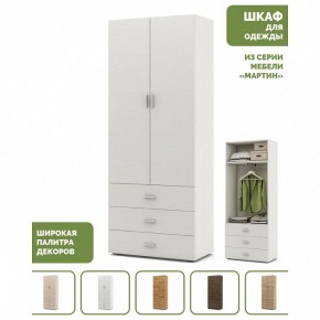 Шкаф платяной Мартин-4 в Асбесте - asbest.ok-mebel.com | фото 4