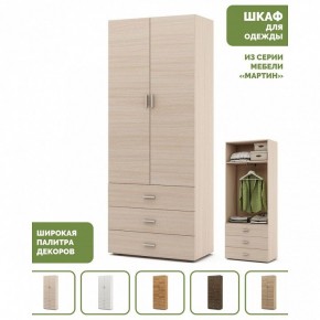 Шкаф платяной Мартин-4 в Асбесте - asbest.ok-mebel.com | фото 4