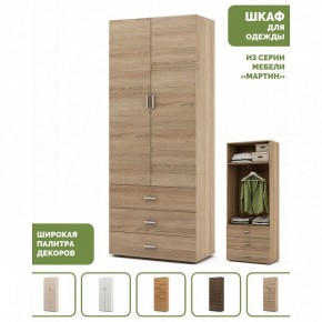 Шкаф платяной Мартин-4 в Асбесте - asbest.ok-mebel.com | фото 4