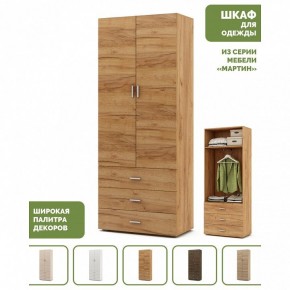 Шкаф платяной Мартин-4 в Асбесте - asbest.ok-mebel.com | фото 4