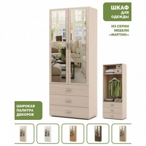 Шкаф платяной Мартин-6 в Асбесте - asbest.ok-mebel.com | фото 4