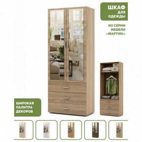 Шкаф платяной Мартин-6 в Асбесте - asbest.ok-mebel.com | фото 3