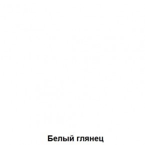 Шкаф подростковая Антилия (Дуб Крафт белый/Белый глянец) в Асбесте - asbest.ok-mebel.com | фото 4