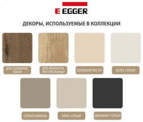 Шкаф распашной серия «ЗЕВС» (PL3/С1/PL2) Серый камень/Небраска натуральный в Асбесте - asbest.ok-mebel.com | фото 3