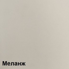 Шкаф ШК-5 (1200) Меланж в Асбесте - asbest.ok-mebel.com | фото 3