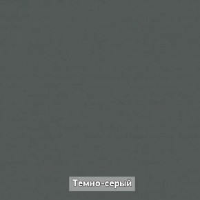 Шкаф угловой без зеркала "Ольга-Лофт 9.1" в Асбесте - asbest.ok-mebel.com | фото 6