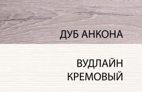 Шкаф-витрина 1V2D3S, OLIVIA, цвет вудлайн крем/дуб анкона в Асбесте - asbest.ok-mebel.com | фото 4