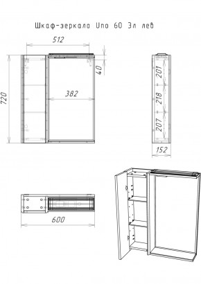 Шкаф-зеркало Uno 60 Дуб ВОТАН Эл. левый Домино (DU1508HZ) в Асбесте - asbest.ok-mebel.com | фото 4