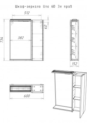 Шкаф-зеркало Uno 60 Дуб ВОТАН Эл. правый Домино (DU1510HZ) в Асбесте - asbest.ok-mebel.com | фото 11