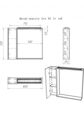 Шкаф-зеркало Uno 80 Дуб ВОТАН левый Домино (DU1513HZ) в Асбесте - asbest.ok-mebel.com | фото 4