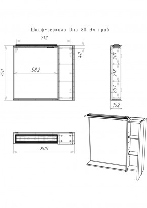 Шкаф-зеркало Uno 80 Дуб ВОТАН Эл. правый Домино (DU1511HZ) в Асбесте - asbest.ok-mebel.com | фото 4