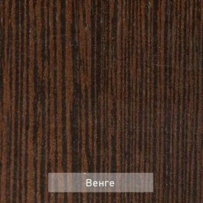 ШО-52 В тумба для обуви в Асбесте - asbest.ok-mebel.com | фото 7