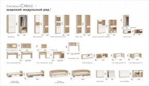 Система Стелс Стол письменный 120 2ящ Дуб сонома/Белый в Асбесте - asbest.ok-mebel.com | фото 3