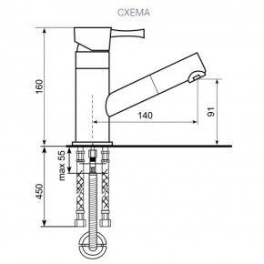 Смеситель ULGRAN U-009 в Асбесте - asbest.ok-mebel.com | фото 2