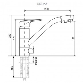 Смеситель ULGRAN U-010 в Асбесте - asbest.ok-mebel.com | фото 2