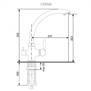 Смеситель ULGRAN U-017 в Асбесте - asbest.ok-mebel.com | фото 2