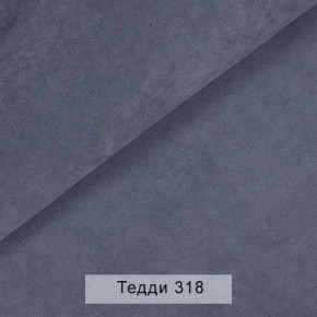 СОНЯ Диван подростковый (в ткани коллекции Ивару №8 Тедди) в Асбесте - asbest.ok-mebel.com | фото 9