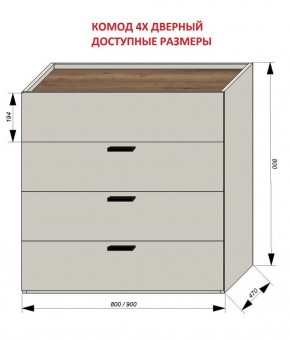 Спальня Серый камень + Кровать (серии «ГЕСТИЯ») Серый камень/Дуб Небраска натуральный в Асбесте - asbest.ok-mebel.com | фото 4