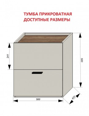 Спальня Серый камень + Кровать (серии «ГЕСТИЯ») Серый камень/Дуб Небраска натуральный в Асбесте - asbest.ok-mebel.com | фото 5