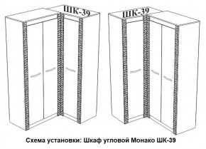 Спальня Монако (модульная) ясень белый/F12 в Асбесте - asbest.ok-mebel.com | фото 29