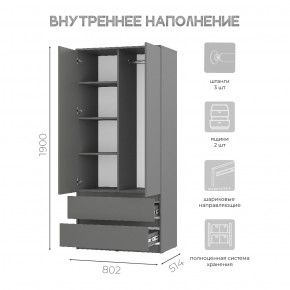 Спальня Симпл (графит) модульная в Асбесте - asbest.ok-mebel.com | фото 39