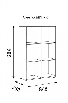 Стеллаж Мини 6 в Асбесте - asbest.ok-mebel.com | фото 6