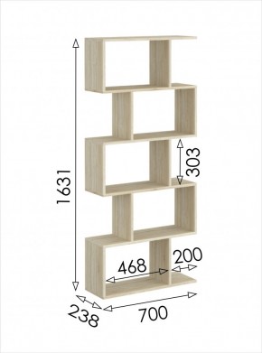 Стеллаж открытый мини 2 Салоу в Асбесте - asbest.ok-mebel.com | фото 3