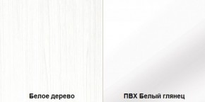 Стенка Румба арт. 03.272 (Белое дерево/Белый глянец) Шкаф комбинированный в Асбесте - asbest.ok-mebel.com | фото 3