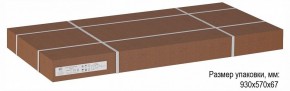 Стол журнальный Трисс в Асбесте - asbest.ok-mebel.com | фото 5