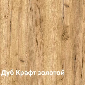 Стол компьютерный 1050 в Асбесте - asbest.ok-mebel.com | фото 5