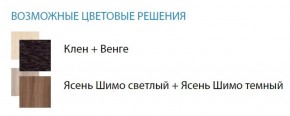 Стол компьютерный №5 (Матрица) в Асбесте - asbest.ok-mebel.com | фото 2