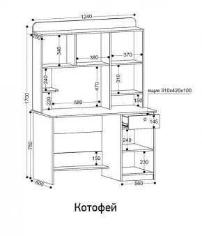 Стол компьютерный Котофей в Асбесте - asbest.ok-mebel.com | фото 8