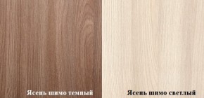 Стол компьютерный ПКС-4 (Ясень шимо тёмный/светлый) в Асбесте - asbest.ok-mebel.com | фото 2