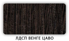Стол кухонный Бриз лдсп ЛДСП Венге Цаво в Асбесте - asbest.ok-mebel.com | фото 2
