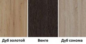 Стол обеденный (600*600) в Асбесте - asbest.ok-mebel.com | фото 4