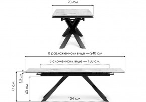Стол обеденный Хеме в Асбесте - asbest.ok-mebel.com | фото 8
