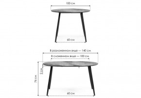 Стол обеденный Кловис в Асбесте - asbest.ok-mebel.com | фото 7
